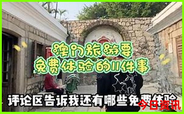 新疆暑假旅游攻略