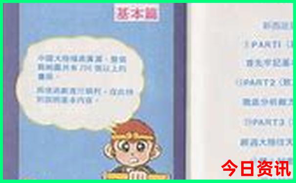 武汉欢乐谷有什么好玩的